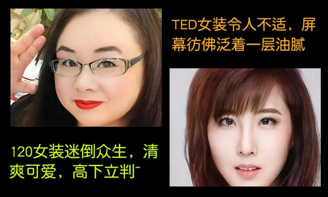 魔兽争霸3日梗ted为什么比不上120原因竟是