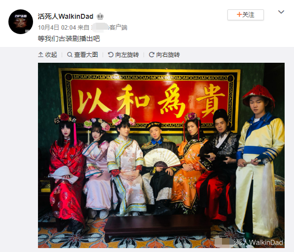 中国有嘻哈|《中国有嘻哈》28岁歌手法老疑与17岁女高中生恋爱，女方还是个小富婆