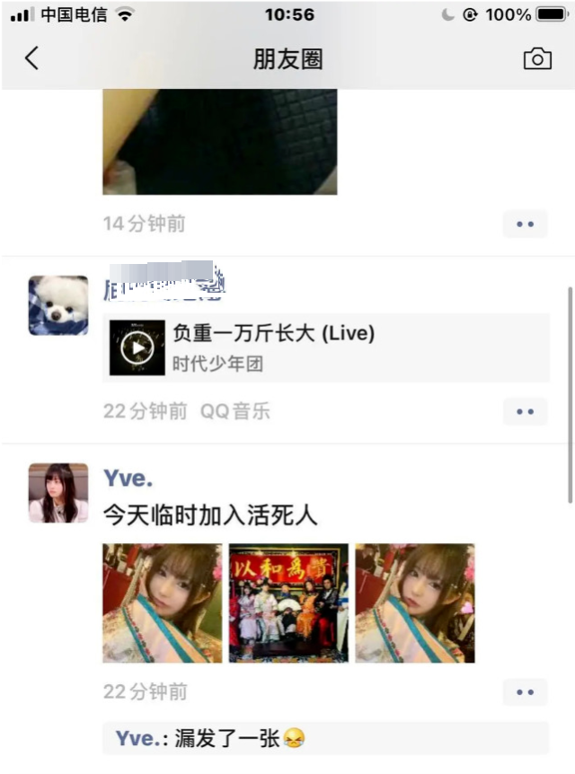 中国有嘻哈|《中国有嘻哈》28岁歌手法老疑与17岁女高中生恋爱，女方还是个小富婆