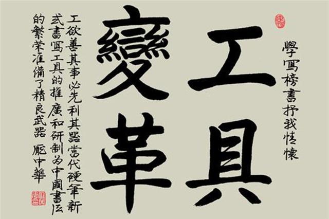 庞中华|还记得红极一时的庞中华吗？如今跌落神坛，专家：误导了一代人