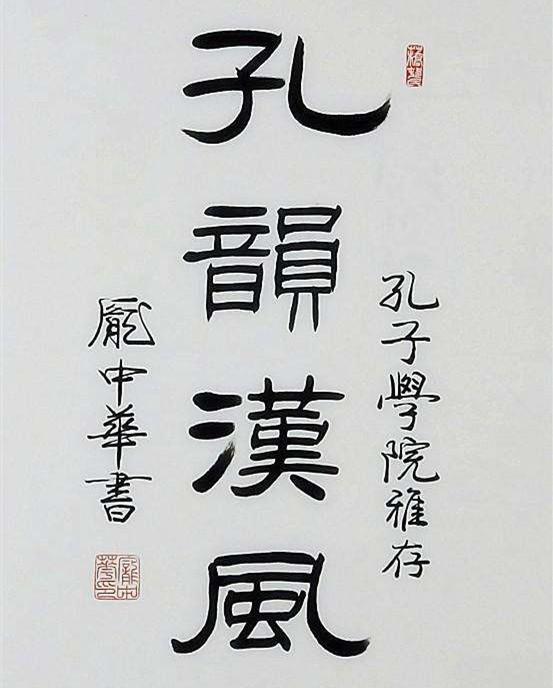 庞中华|还记得红极一时的庞中华吗？如今跌落神坛，专家：误导了一代人