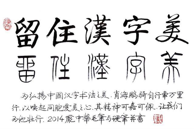 庞中华|还记得红极一时的庞中华吗？如今跌落神坛，专家：误导了一代人
