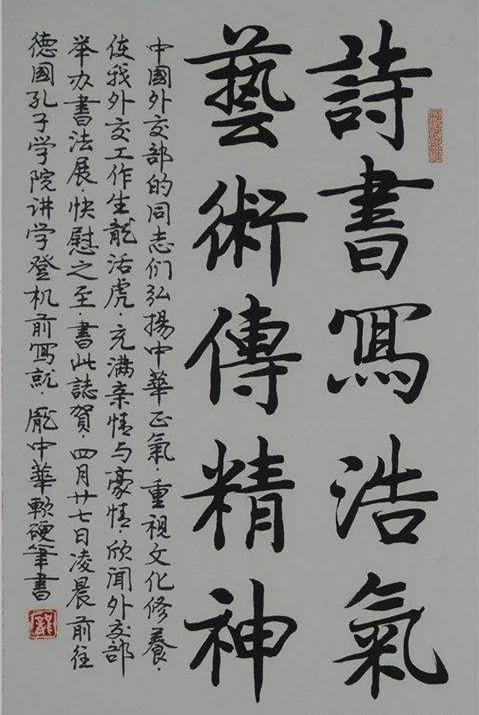 庞中华|还记得红极一时的庞中华吗？如今跌落神坛，专家：误导了一代人