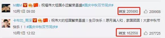 宋威龙|明星百万转发全靠数据女工？杨洋、宋威龙、杨紫含水量近九成