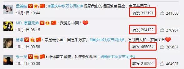 宋威龙|明星百万转发全靠数据女工？杨洋、宋威龙、杨紫含水量近九成