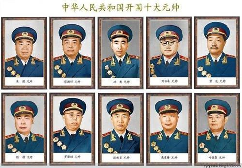 国共合作抗战期间,新中国十大元帅有九位曾佩戴这些军衔!