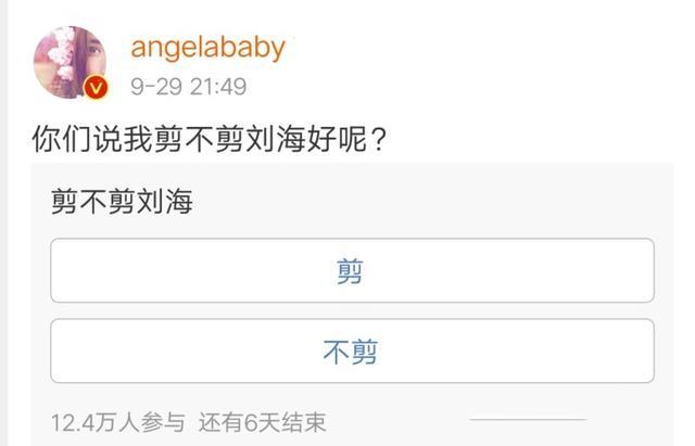 黄晓明|黄晓明豪宅遭查封！陷买7年未过户窘境，杨颖动态岁月静好引猜测