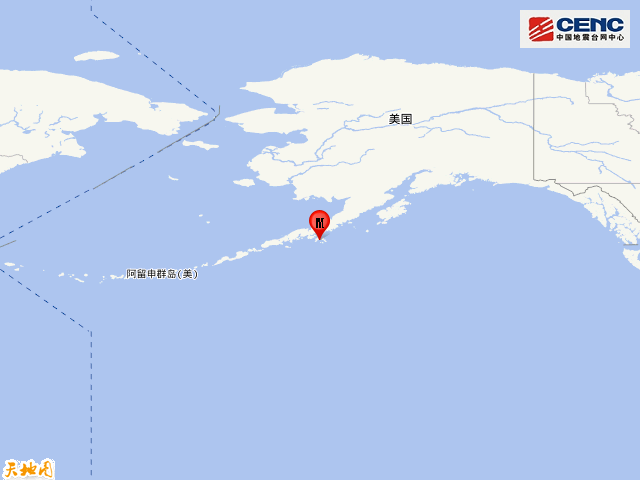 美国阿拉斯加州|美国阿拉斯加州以南海域发生5.7级地震