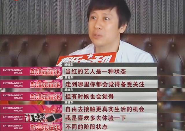 解晓东|让章子怡、海清甘当绿叶的解晓东掀回忆杀，52岁走出抑郁仍帅气