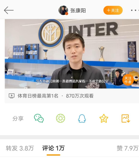 张康阳|王思聪遇劲敌！富二代张康阳身家超500亿，或成新一代国民老公