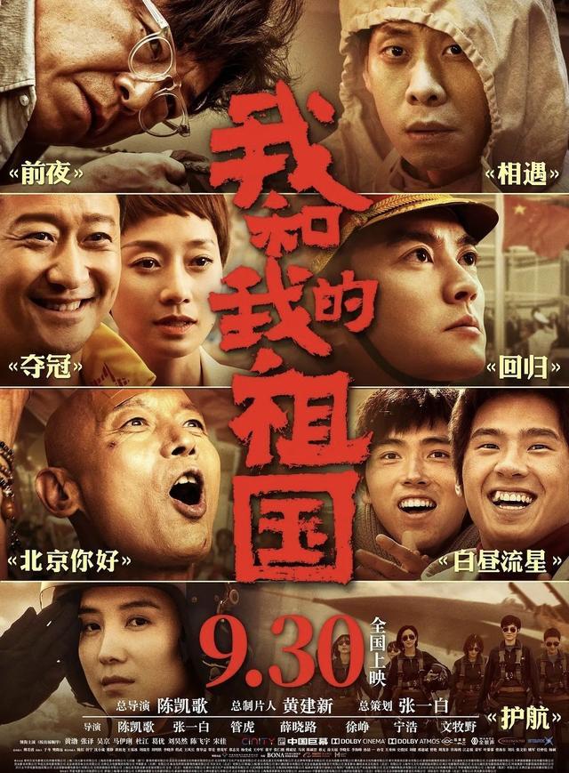 票房|他是95后首位电影票房破百亿的演员，被质疑当不了男主，翻车了？