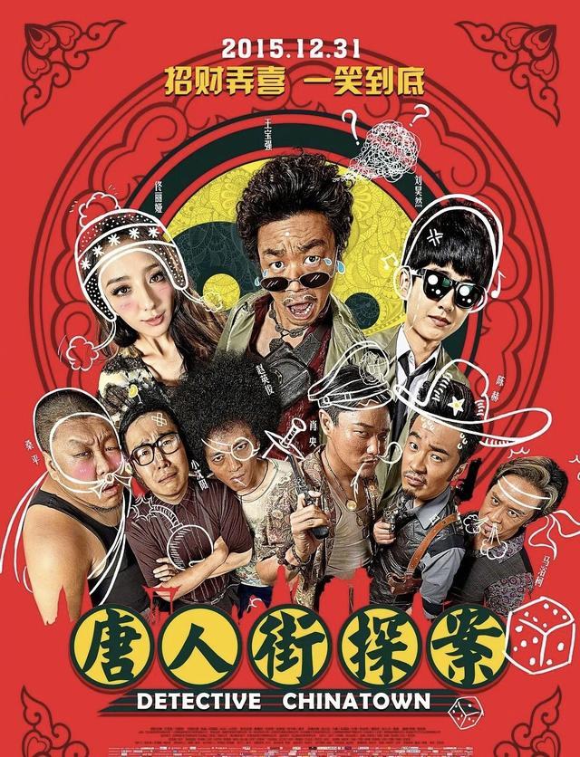 票房|他是95后首位电影票房破百亿的演员，被质疑当不了男主，翻车了？