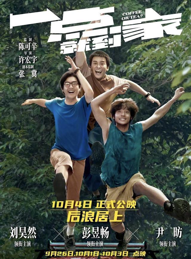 票房|他是95后首位电影票房破百亿的演员，被质疑当不了男主，翻车了？