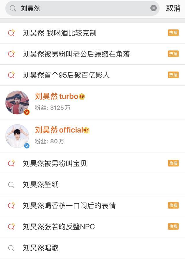 票房|他是95后首位电影票房破百亿的演员，被质疑当不了男主，翻车了？