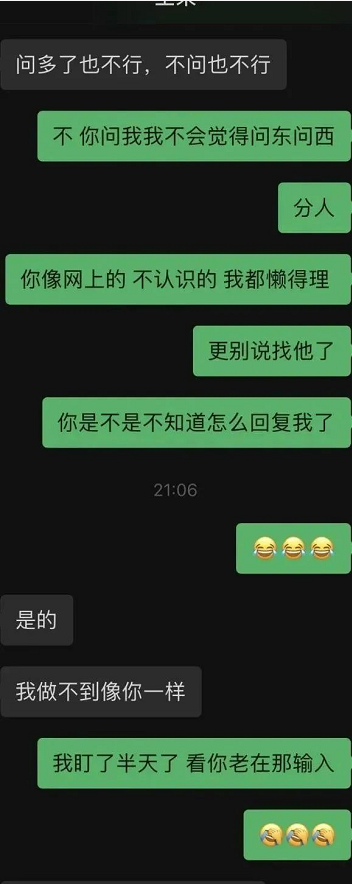 网恋聊天话题 ✅「网恋聊天话题大全」