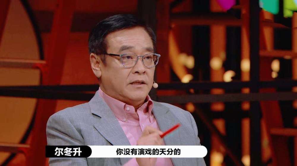 丁太升|丁太升又蹭尔冬升热度，强调点评不需要资格，却被当场揭开遮羞布