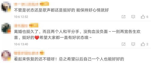 王小玮|玖月奇迹王小玮离婚后亮相央视，自弹自唱顶两人，前夫神隐已久