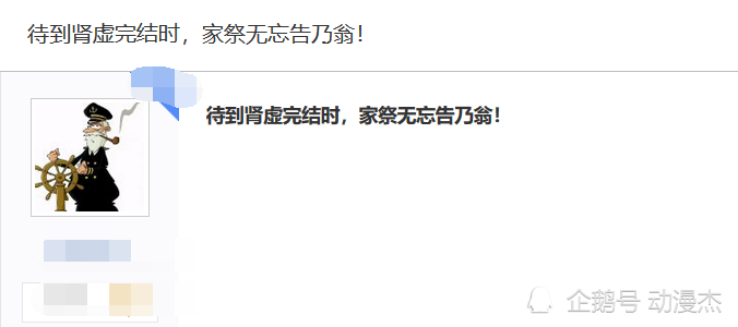 圣墟|《圣墟》有生之年大结局？读者：待到圣墟完结日，家祭无忘告乃翁