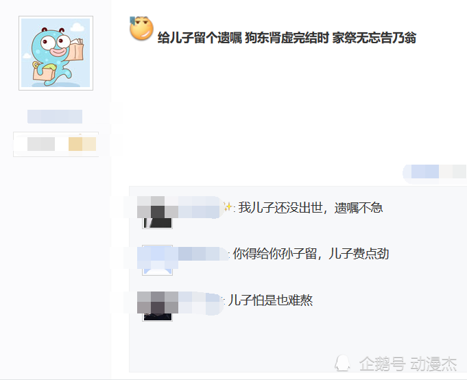 圣墟|《圣墟》有生之年大结局？读者：待到圣墟完结日，家祭无忘告乃翁
