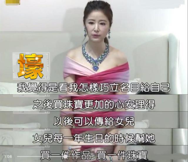 林心如|林心如被指炫富！母女合照同戴钻石首饰，3岁女儿所戴手链上万元