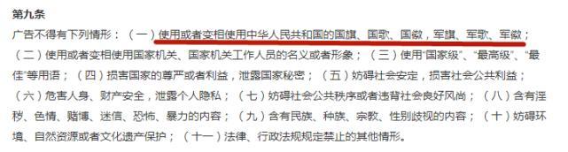 范冰冰|被针对了？范冰冰新片《355》国旗海报引争议，恐再次遭封杀