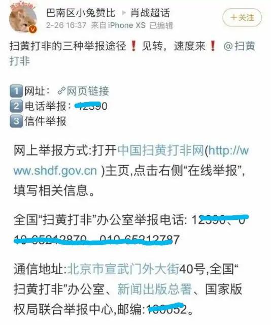 肖战|生日冲上20国热搜！是谁这么牛？更奇怪的是没几个好友来庆生