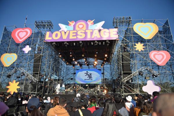 2020北京草莓音乐节在北京世园公园举行