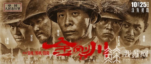 国庆档实时总票房破30亿-WordPress极简博客