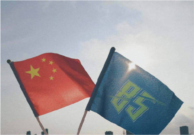 王一博|王一博粉丝赛事应援举旗违反《国旗法》，网友怒斥：为了追星都不要脑子了