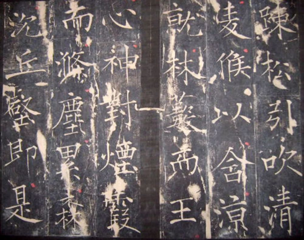 "瘦金体之祖"薛曜楷书《石淙诗序》