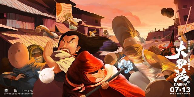 姜子牙_虚拟人物|姜子牙6天破12亿！国漫崛起之路大盘点，下一个爆款是谁？