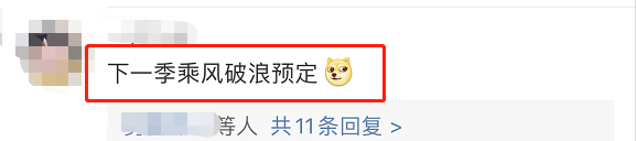 孙莉|孙莉为补贴家用复出？接班黄磊捧女儿，黄多多疑不被名媛圈接受