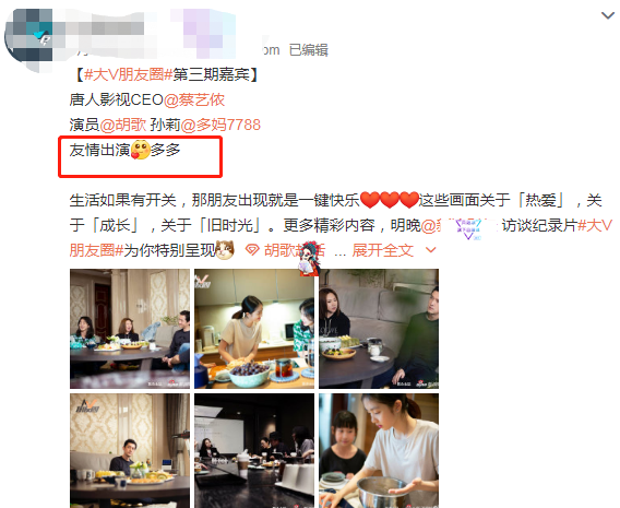 孙莉|孙莉为补贴家用复出？接班黄磊捧女儿，黄多多疑不被名媛圈接受