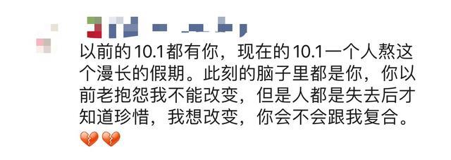 失恋后如何解读对方的求和信号 腾讯新闻