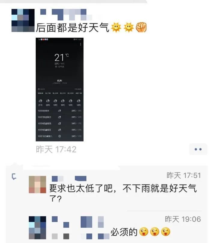 火星|今晚夜空中“最亮的星”估计看不成了！但机会还是有的