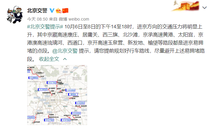 返程高峰|返程高峰已开启，后备箱又被塞满了！连这个空间也没放过