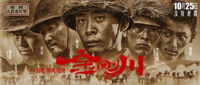 票房|百亿票房先生简史：从70后黄渤吴京沈腾到95后刘昊然