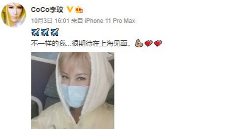 萧亚轩|台湾天后都去哪了？有人沦为走穴歌手，有人却偷偷买下一座岛