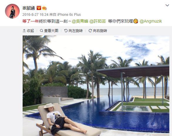 萧亚轩|台湾天后都去哪了？有人沦为走穴歌手，有人却偷偷买下一座岛