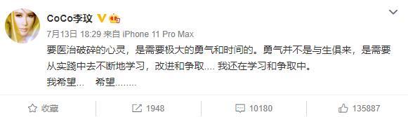 萧亚轩|台湾天后都去哪了？有人沦为走穴歌手，有人却偷偷买下一座岛