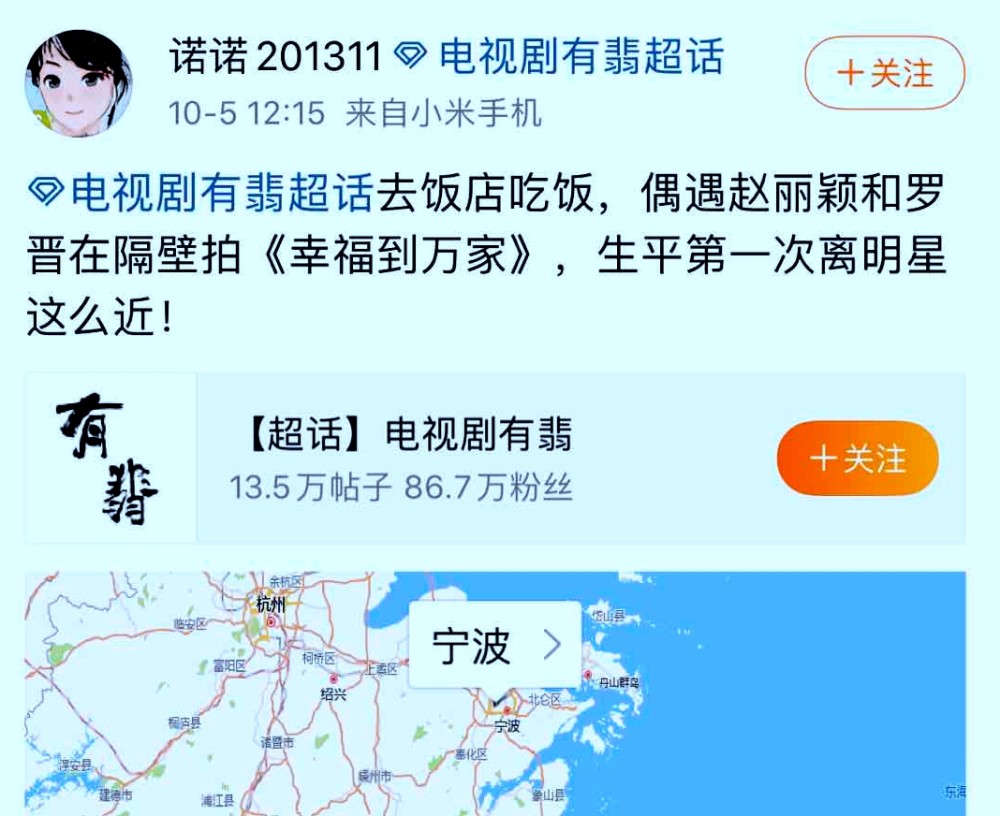 赵丽颖|网友偶遇赵丽颖罗晋拍戏，曝颖宝“特别瘦”，目测身高160厘米