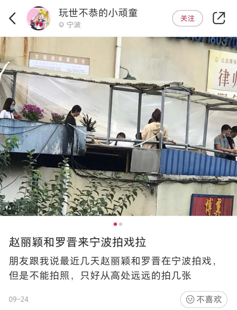 赵丽颖|网友偶遇赵丽颖罗晋拍戏，曝颖宝“特别瘦”，目测身高160厘米