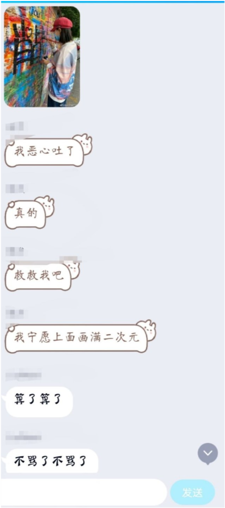 四川美术学院|肖战粉丝是与他有仇吗？川美门口大量粉丝庆生，满墙被乱涂乱画