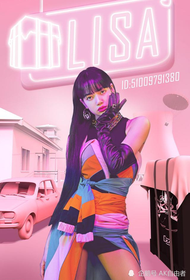 blackpink的lisa在新歌的mv里昂贵的服饰