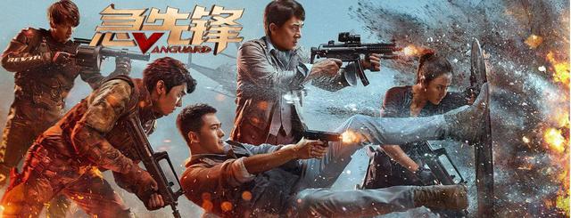 成龙|成龙电影《急先锋》：大哥骨子里的幽默永远都在