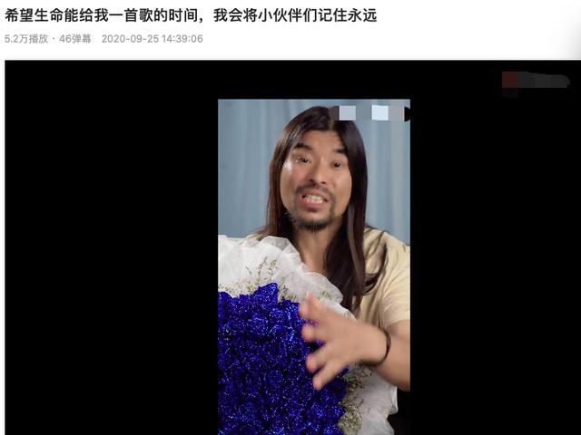 面筋哥|面筋哥确诊肺癌晚期！插呼吸管躺床上身形消瘦，称不知还能活几年