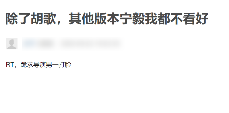 郭麒麟|郭麒麟宋轶《赘婿》杀青，原著粉立下Flag，拍好了当导演一辈子粉