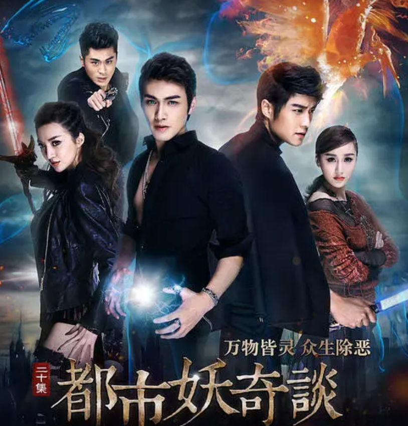 郭麒麟|郭麒麟宋轶《赘婿》杀青，原著粉立下Flag，拍好了当导演一辈子粉