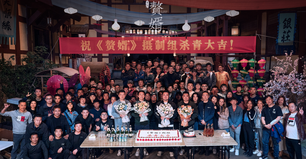 郭麒麟|郭麒麟宋轶《赘婿》杀青，原著粉立下Flag，拍好了当导演一辈子粉