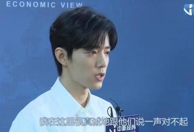 肖战|蓝忘机配音边江为肖战庆生无辜被网暴，删微博道歉，黑粉难伺候